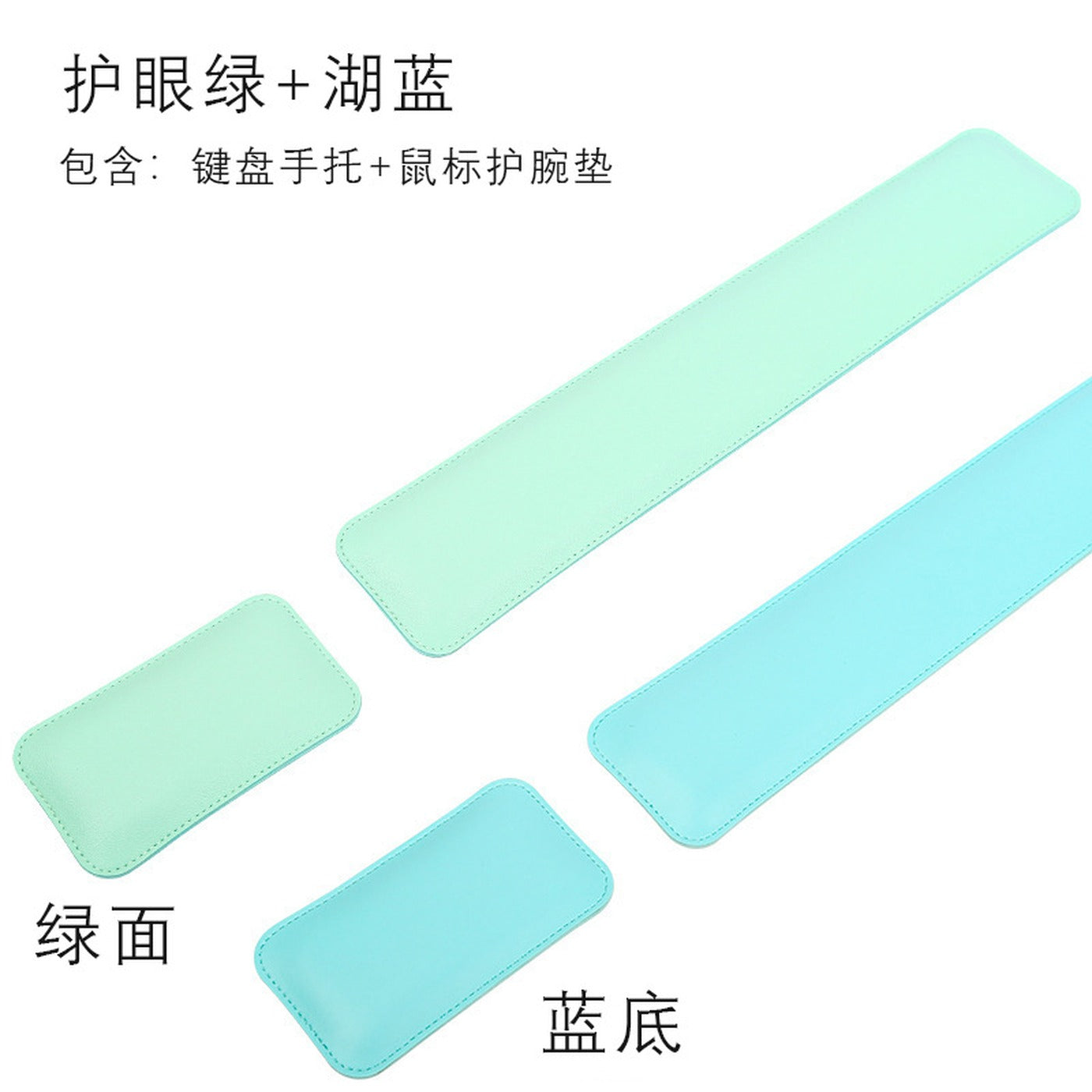 Zentora mint and blue desk mat set